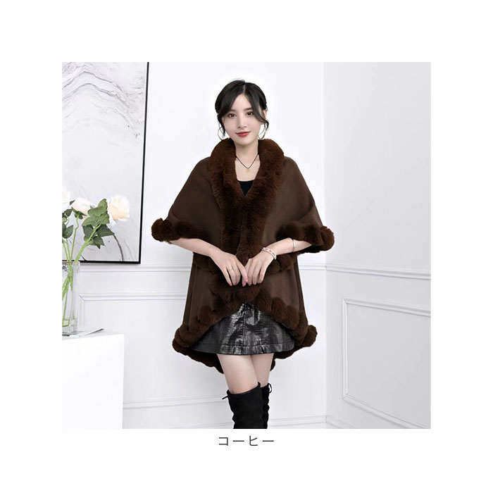 ポンチョ コート ファー 通販 アウター 上着 羽織り 羽織もの マント