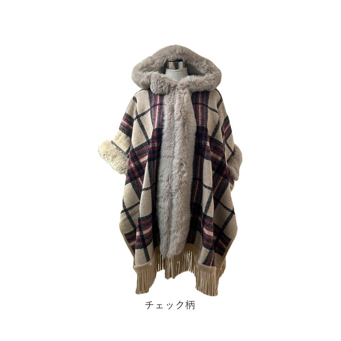 ポンチョ コート ファー 通販 ポンチョ風コート ポンチョコート ケープ