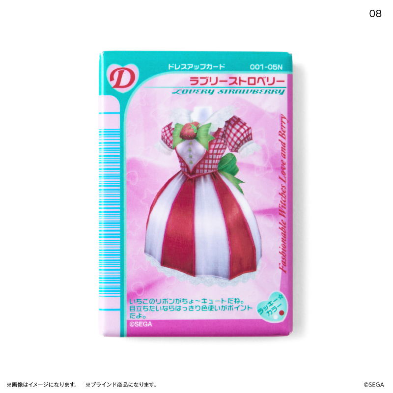 ラブandベリー グッズ 通販 オシャレ魔女ラブandベリー