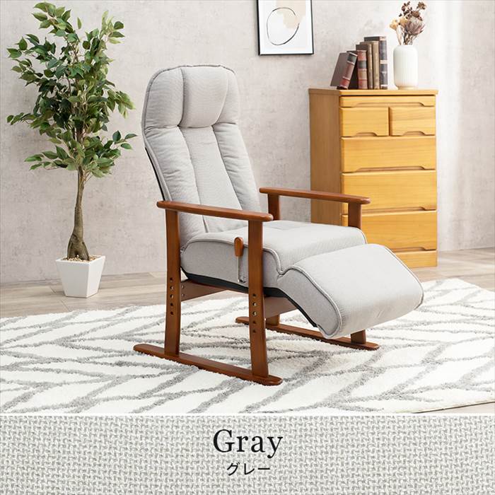 高座椅子 リクライニング ハイバック 通販 LZ-4379 リクライニング