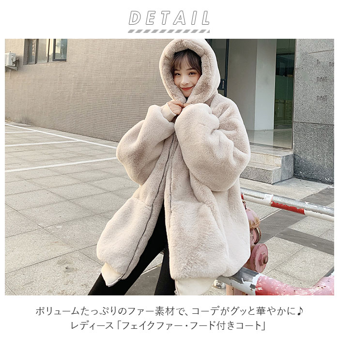 ☆ ベージュ Mサイズ ジャケット フード付きコート 秋冬 ktop56 ファー