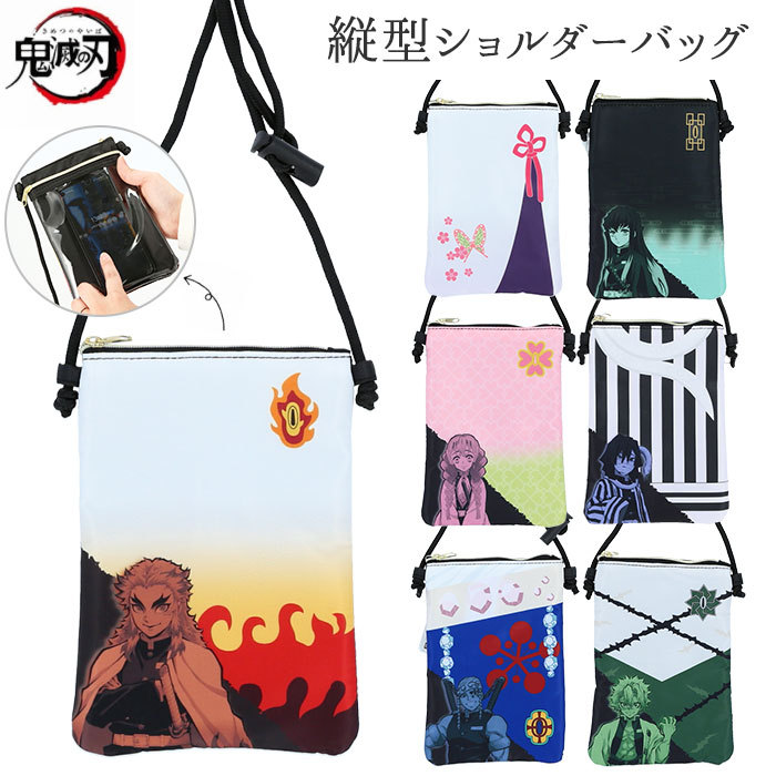 鬼滅の刃 通販鬼滅の刃 グッズ 時透無一郎 カナヲ 不死川実弥 宇髄天元