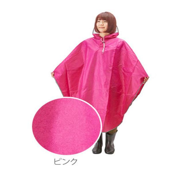レインポンチョ レインコート 自転車 ママ レディース 自転車用 雨具