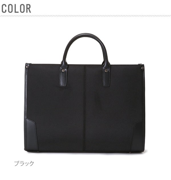 ビジネスバッグ サクソン SAXON ブリーフケース メンズ 多機能