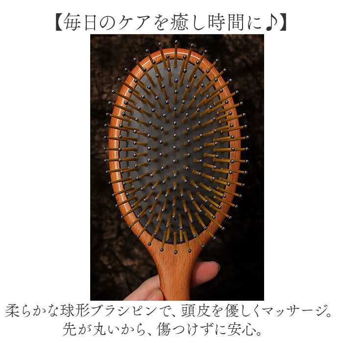 ヘアブラシ パドルブラシ 木製 通販 ブラシ くし ヘアーブラシ 髪