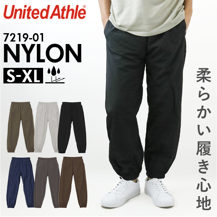 ユナイテッドアスレ トレーニングパンツ 721901 通販 United Athle