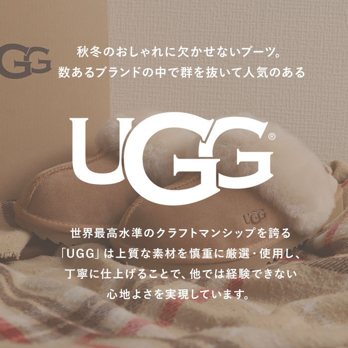 UGG（アグ） 通販ugg サンダル レディース 内ボア スリッパ ファー 約