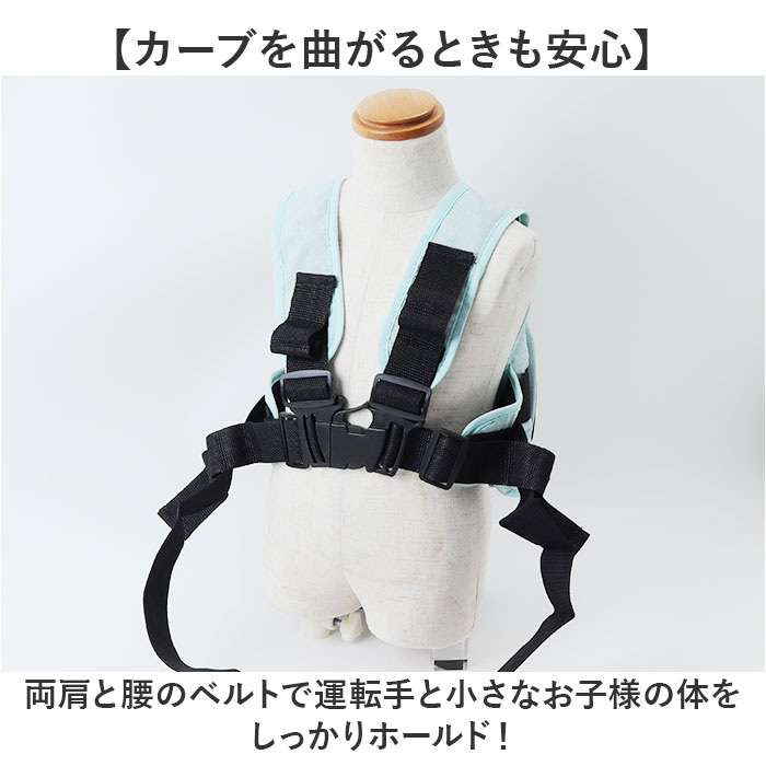 バイク 子ども タンデムベルト 通販 タンデム ベルト タンデム