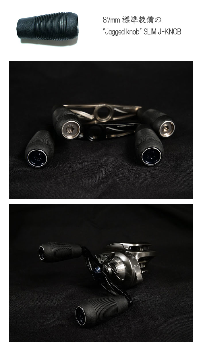 DRT バリアル ハンドル 87mm : バックラッシュYahoo!店 - 通販 - Yahoo