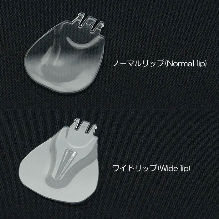 DRT クラッシュ9専用スペアリップ : バックラッシュYahoo!店 - 通販