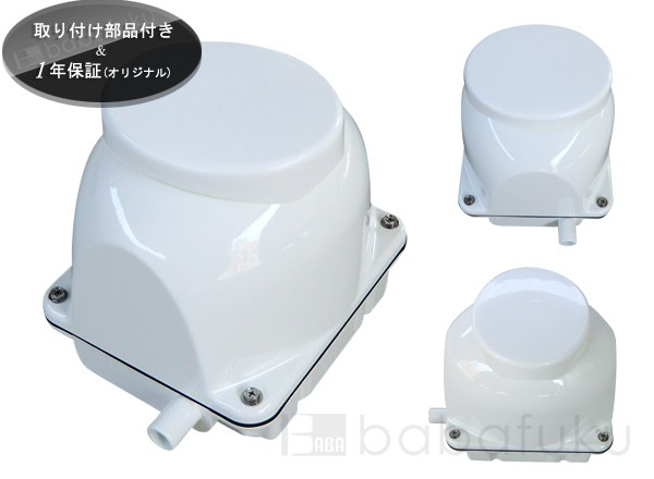 お取り寄せ】浄化槽 ブロアー フジクリーン EcoMac100 (MAC100N