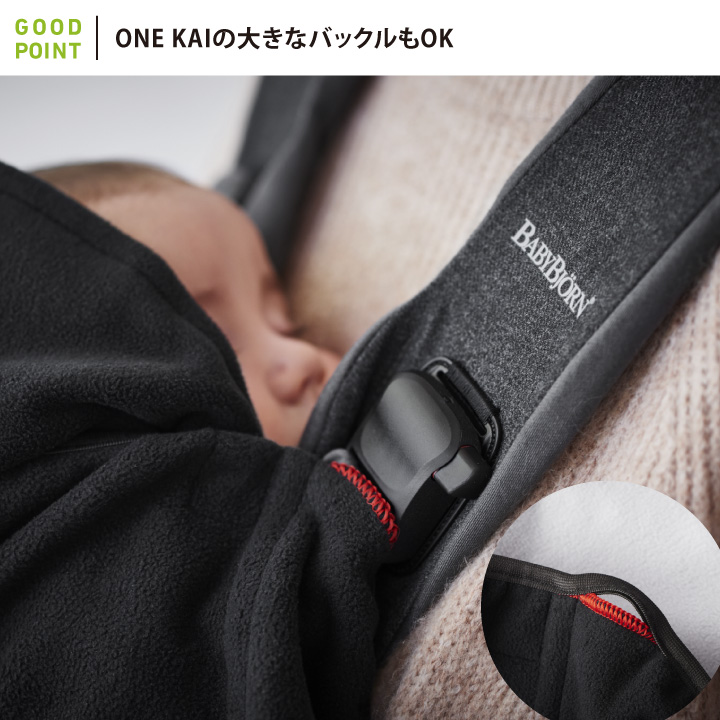 BABYBJORN（ベビービョルン） ベビーキャリア カバー ブラック｜抱っこ