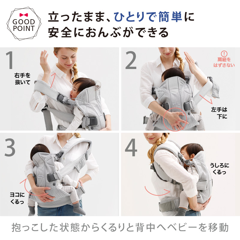 BABYBJORN（ベビービョルン） ＼セール／babybjorn 抱っこ紐 ONE KAI