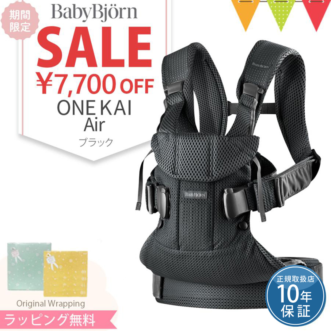 BABYBJORN（ベビービョルン） babybjorn（ベビービョルン）抱っこ紐