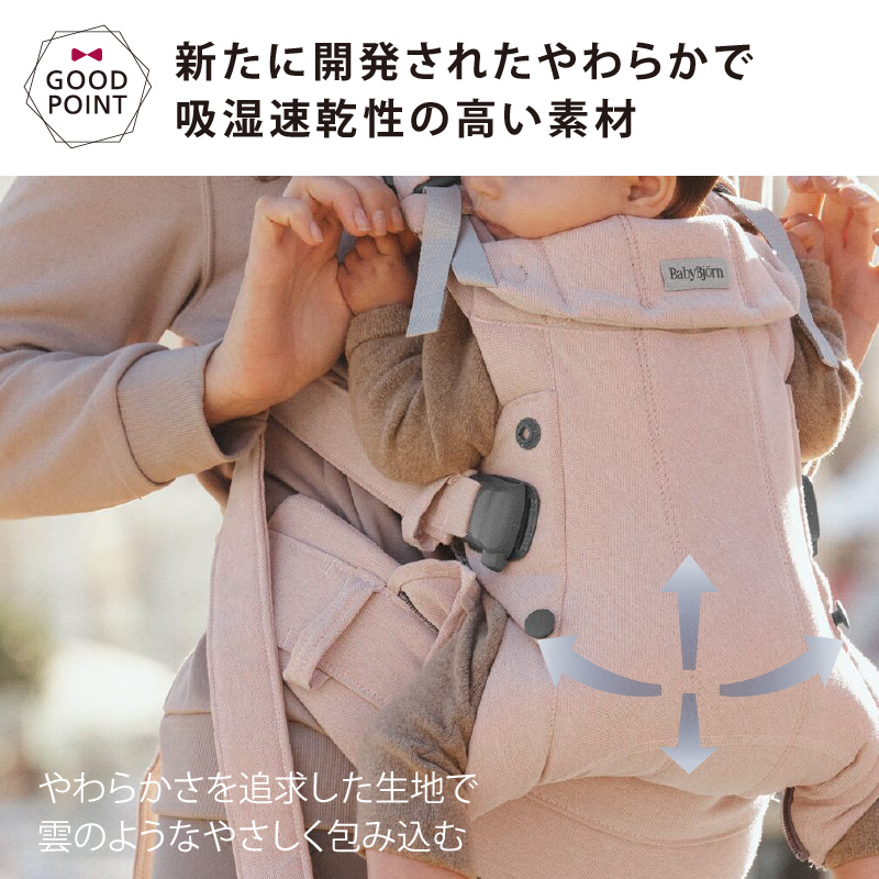 BABYBJORN（ベビービョルン） ベビーキャリア HARMONY ウーブン