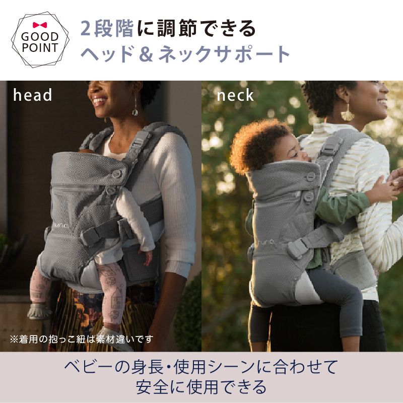 カトージ（KATOJI） nuna（ヌナ） nuna ベビーキャリア カドル
