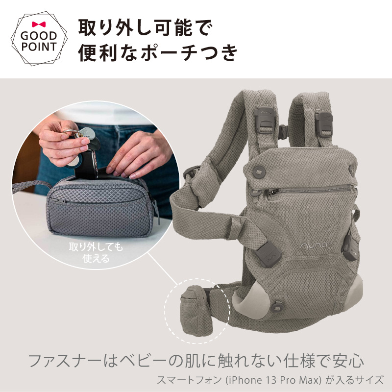 カトージ（KATOJI） レビュー特典付 ヌナ nuna ベビーキャリア カドル