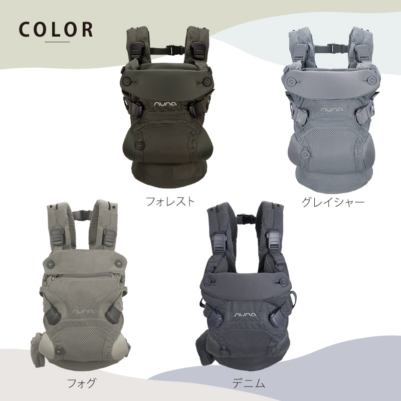 カトージ（KATOJI） レビュー特典付 ヌナ nuna ベビーキャリア カドル