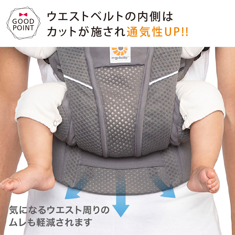 ergobaby（エルゴベビー） 期間限定Wプレゼント もらえる （ERGO BABY
