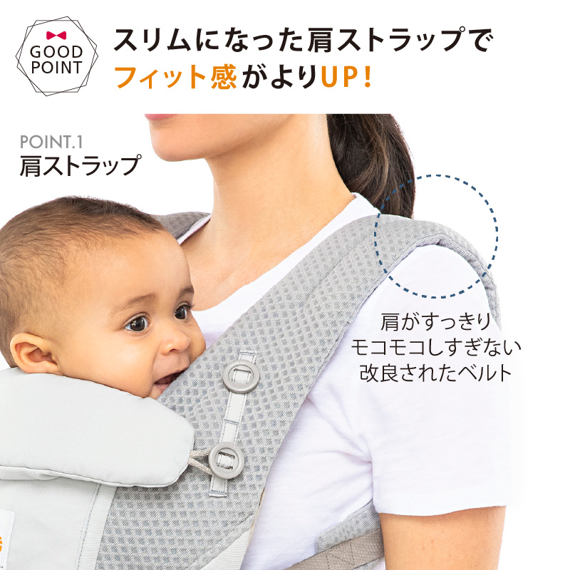 ergobaby（エルゴベビー） ADAPT SoftFlex ピンククォーツ | 抱っこ紐