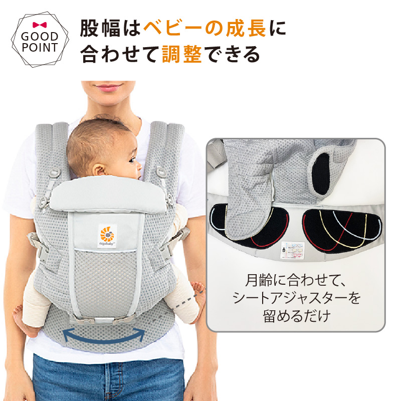 ergobaby（エルゴベビー） ADAPT SoftFlex ピンククォーツ | 抱っこ紐