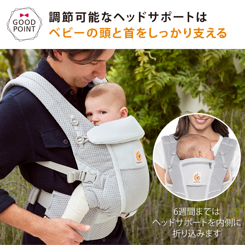 ergobaby（エルゴベビー） ADAPT SoftFlex オリーブグリーン | 抱っこ
