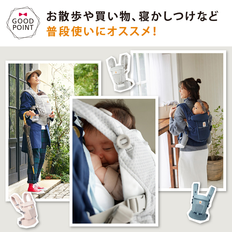 ergobaby（エルゴベビー） セール ADAPT SoftFlex ホリデーブルー