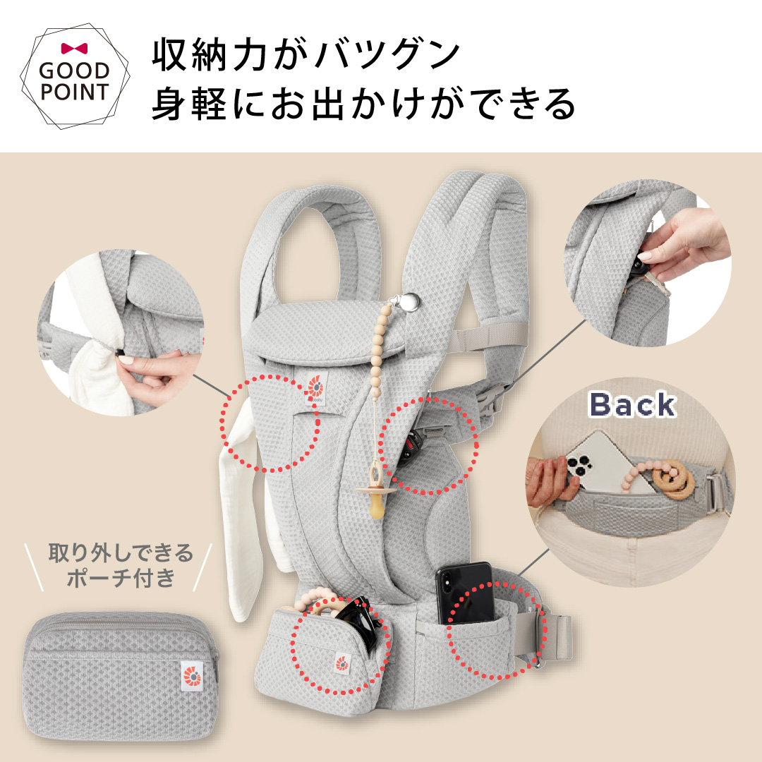 純正付属品付き エルゴベビー オムニ デラックス キャメル｜エルゴ