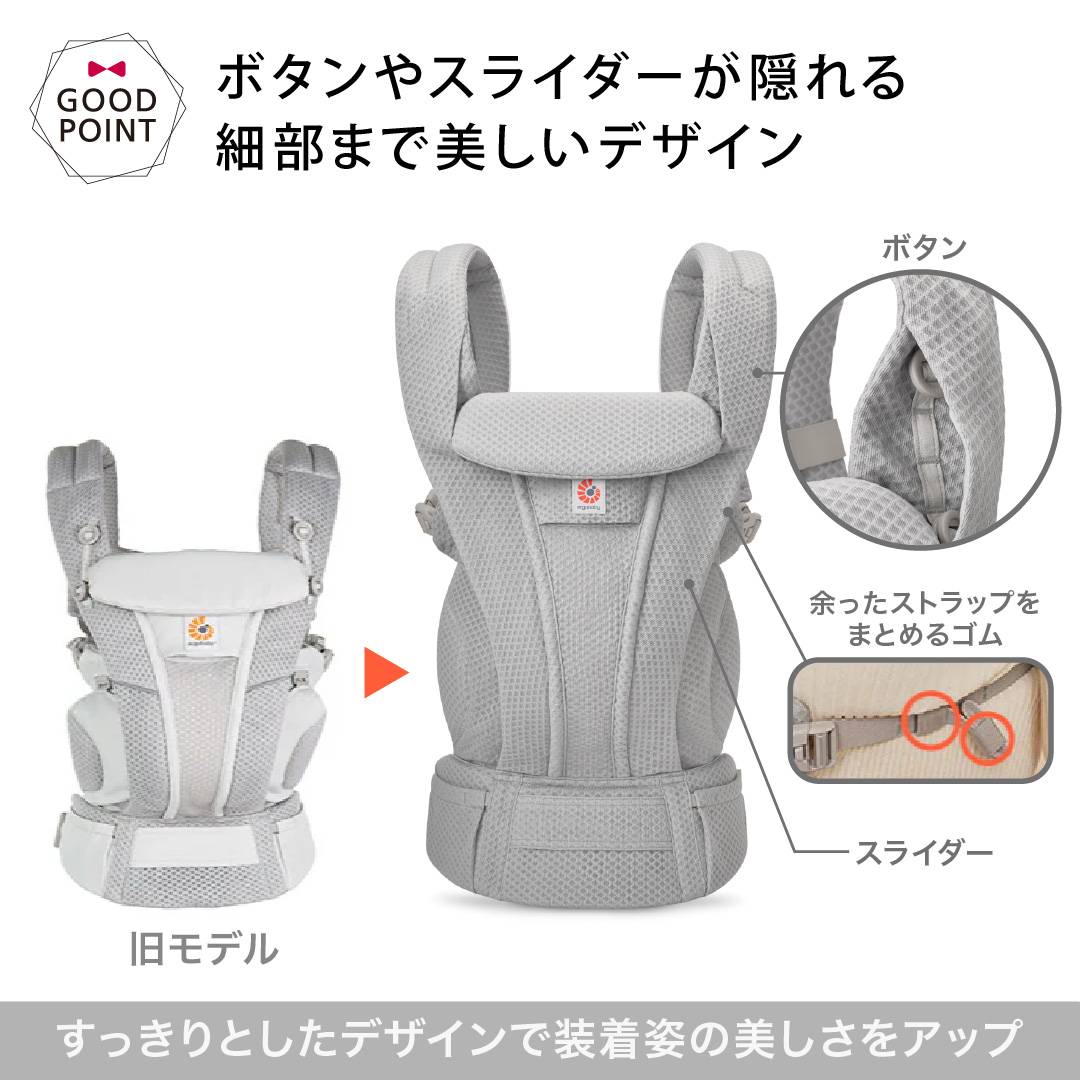 純正付属品付き エルゴベビー オムニ デラックス ナチュラルベージュ