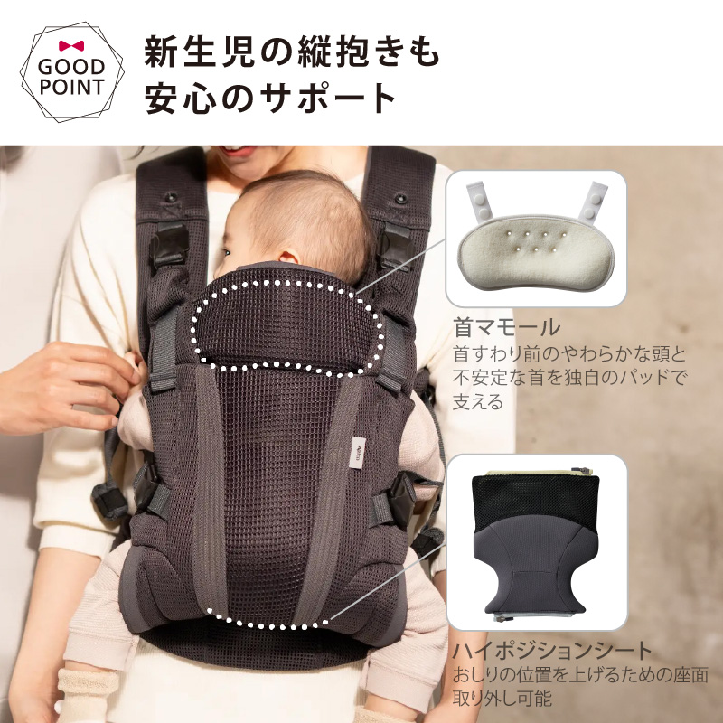 アップリカ（Aprica） ラクリス グレー（GR）｜あっぷりか 腰痛対策