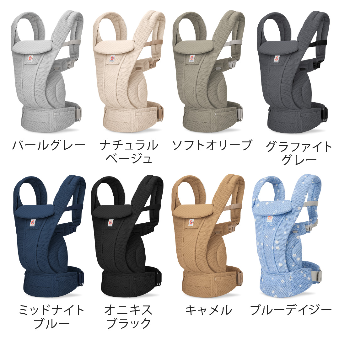 純正付属品付き エルゴベビー オムニ デラックス｜エルゴ 抱っこ紐