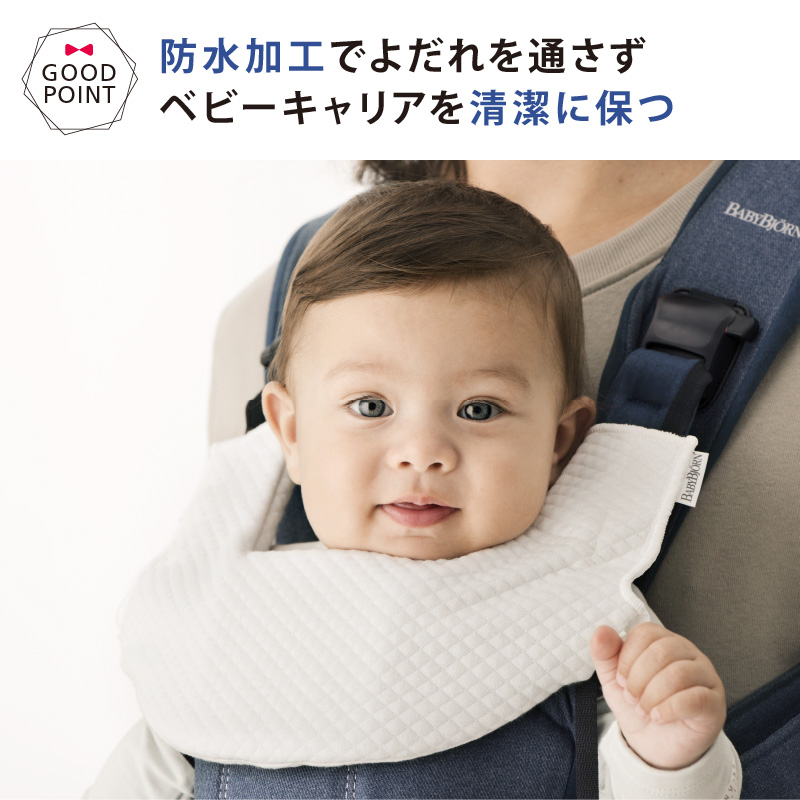 BABYBJORN（ベビービョルン） 【セット】babybjorn（ベビービョルン