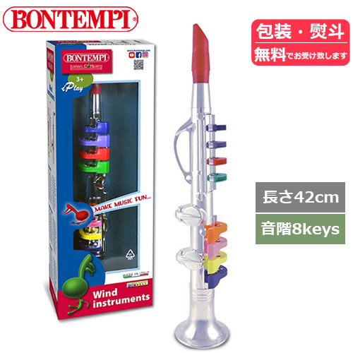 楽器のおもちゃ BONTEMPI ボンテンピ シルバー楽器玩具 シルバー