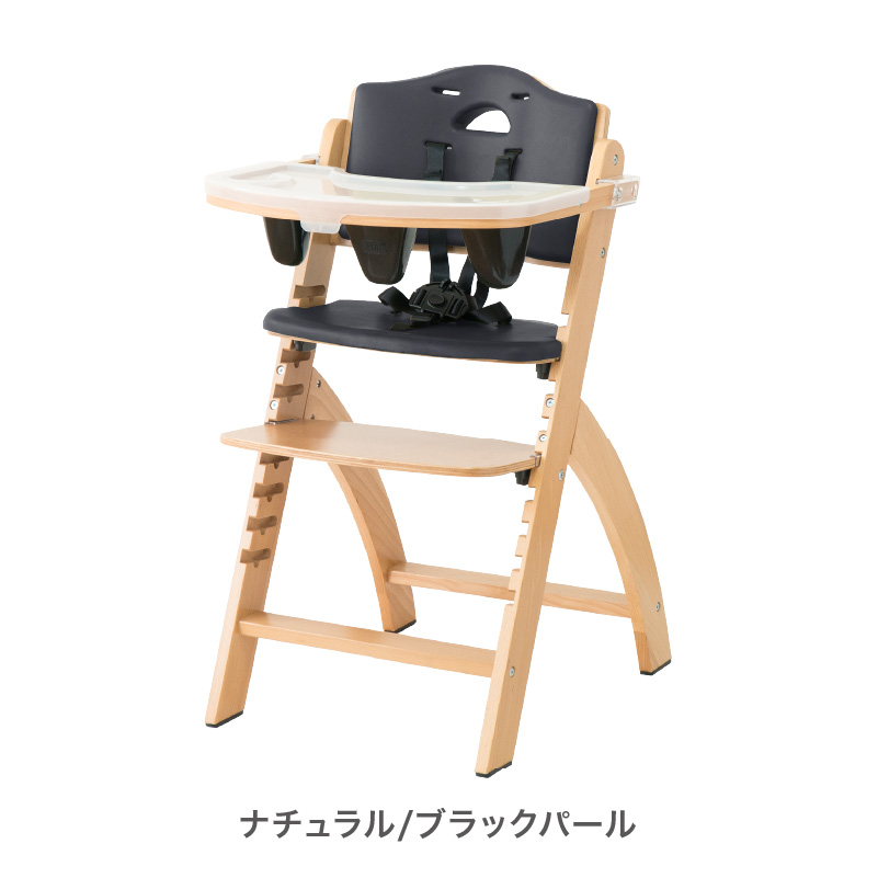 ビヨンドジュニア（Beyond Junior） ベビーチェア ハイチェア