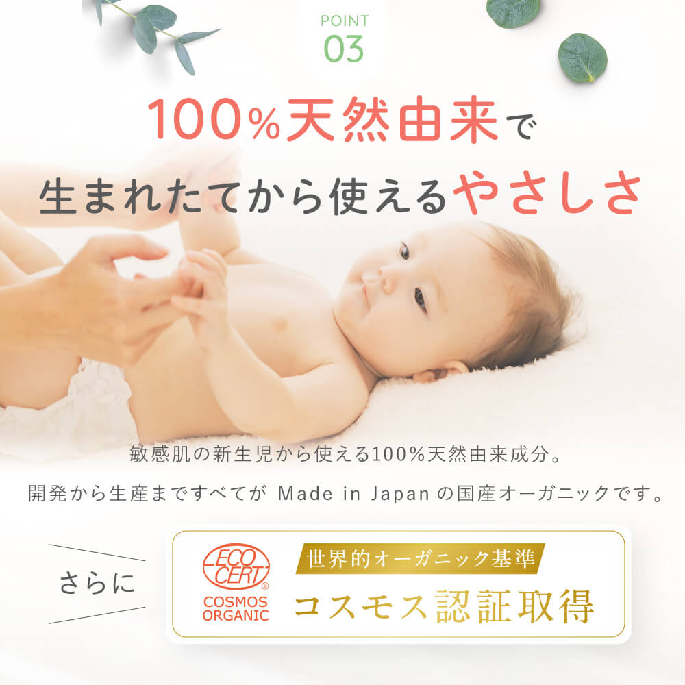 ALOBABY（アロベビー） 詰め替え 2個セット オーガニック ミルク