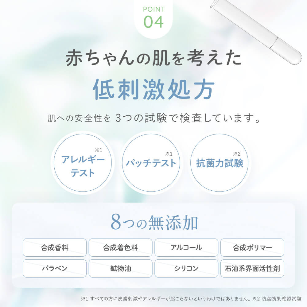 ALOBABY（アロベビー） 【香りが選べる】 ミルクローション ビッグ