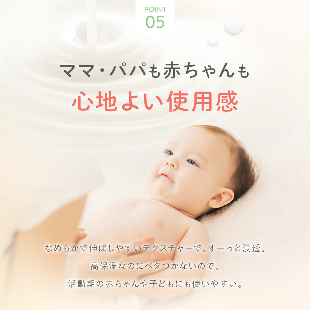 ALOBABY（アロベビー） 【香りが選べる】 ミルクローション ビッグ