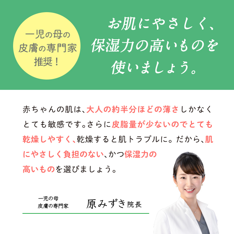 ALOBABY（アロベビー） 【香りが選べる】 ミルクローション ビッグ