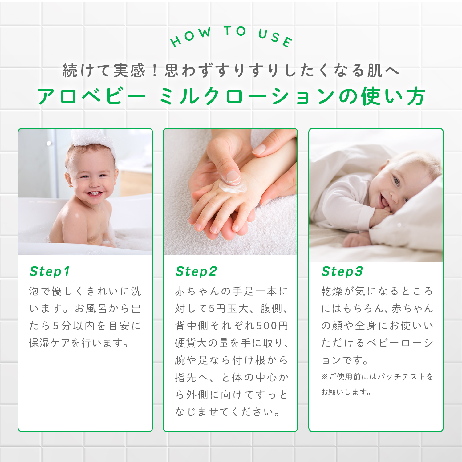 ALOBABY（アロベビー） 【香りが選べる】 ミルクローション ビッグ