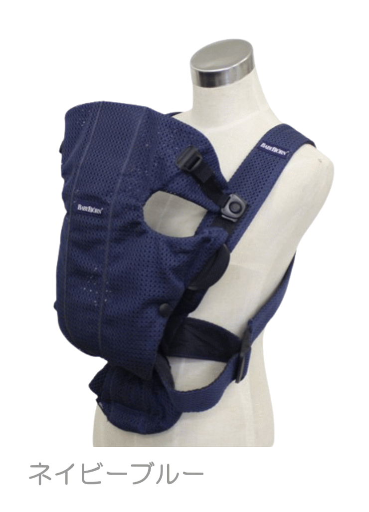 BABYBJORN（ベビービョルン） 1ヶ月レンタル ベビーキャリアMINI AIR