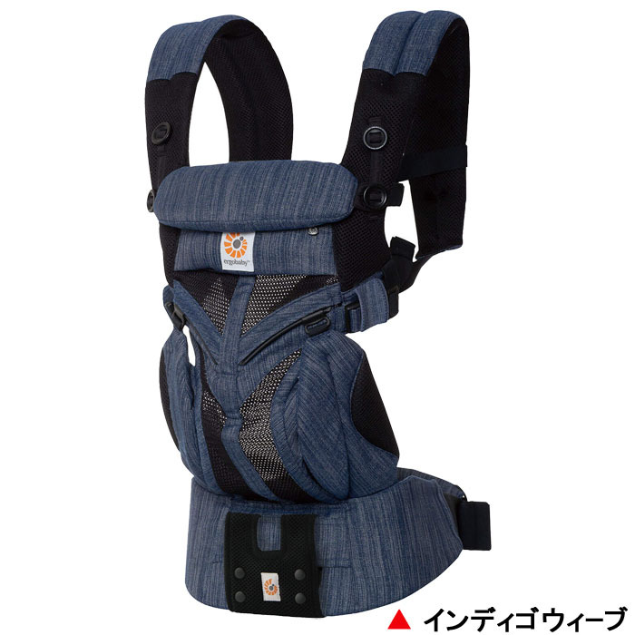 ergobaby（エルゴベビー） 抱っこひも OMNI 360 クールエア 日本正規品
