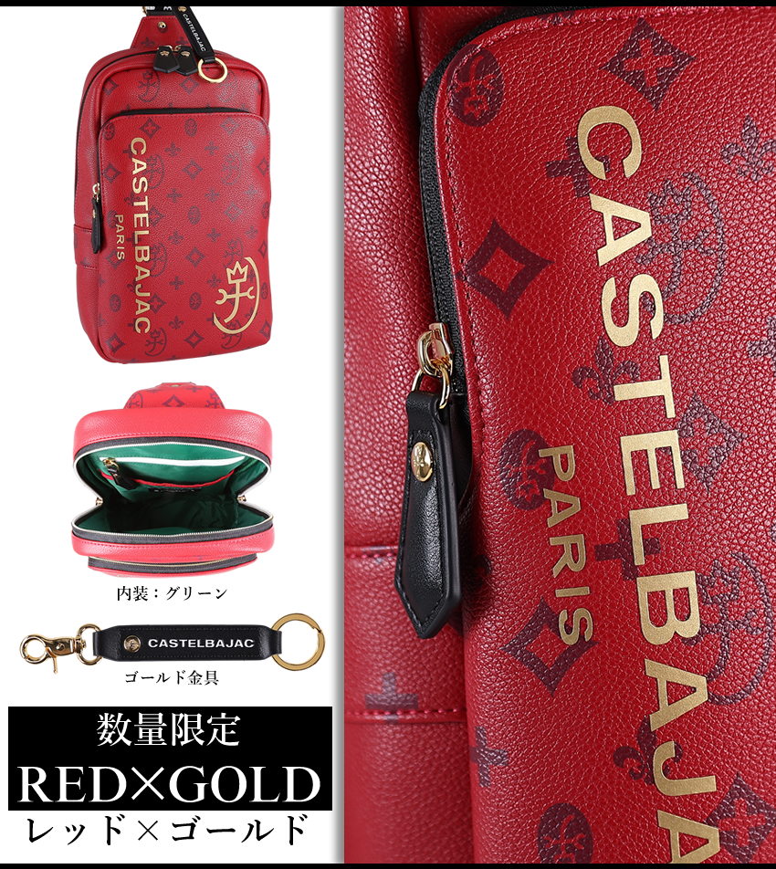 CASTELBAJAC（カステルバジャック） バッグ ショルダーバック メンズ