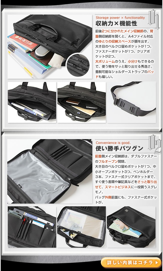 PORTER ポーター クリップ 2WAYブリーフケース 550-08959 ビジネス