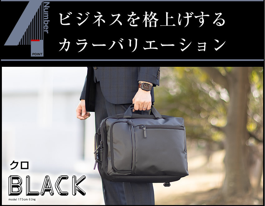 バーマス ビジネスリュック メンズ 2WAYリュック リュックサック