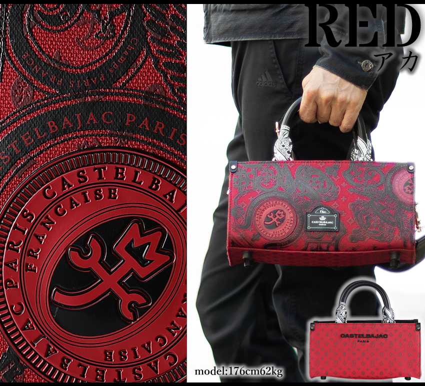 CASTELBAJAC（カステルバジャック） バッグ トートバック ミニ メンズ