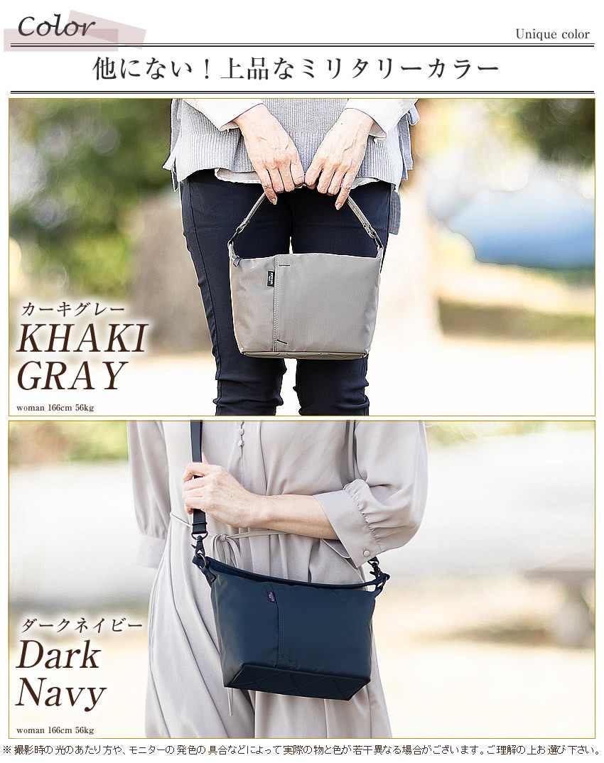 PORTER ポーター シェル 2WAYショルダーバッグ 679-36804 レディース