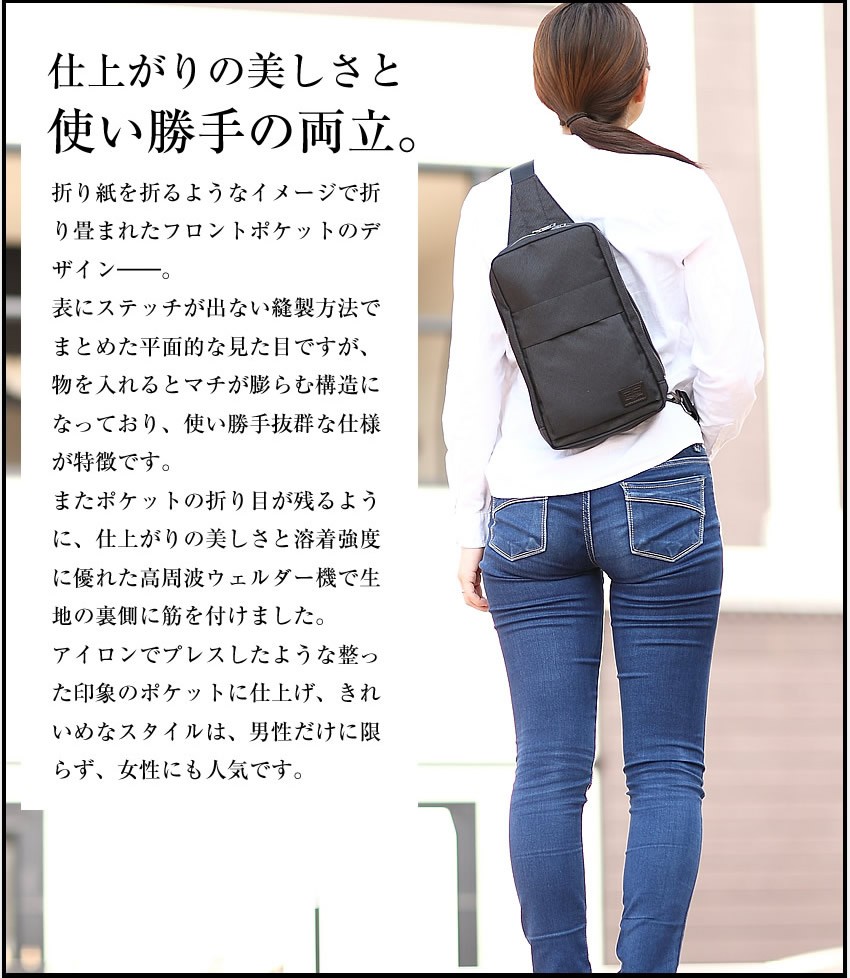 PORTER ポーター フィネス スリングショルダーバッグ 688-05245 ワン