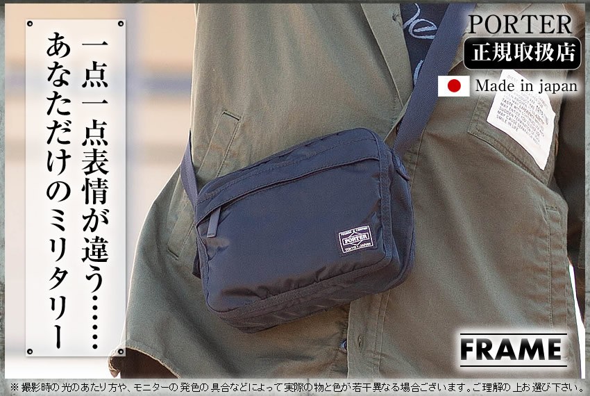 PORTER ポーター フレーム ショルダーバッグ 690-17849 ミニショルダー