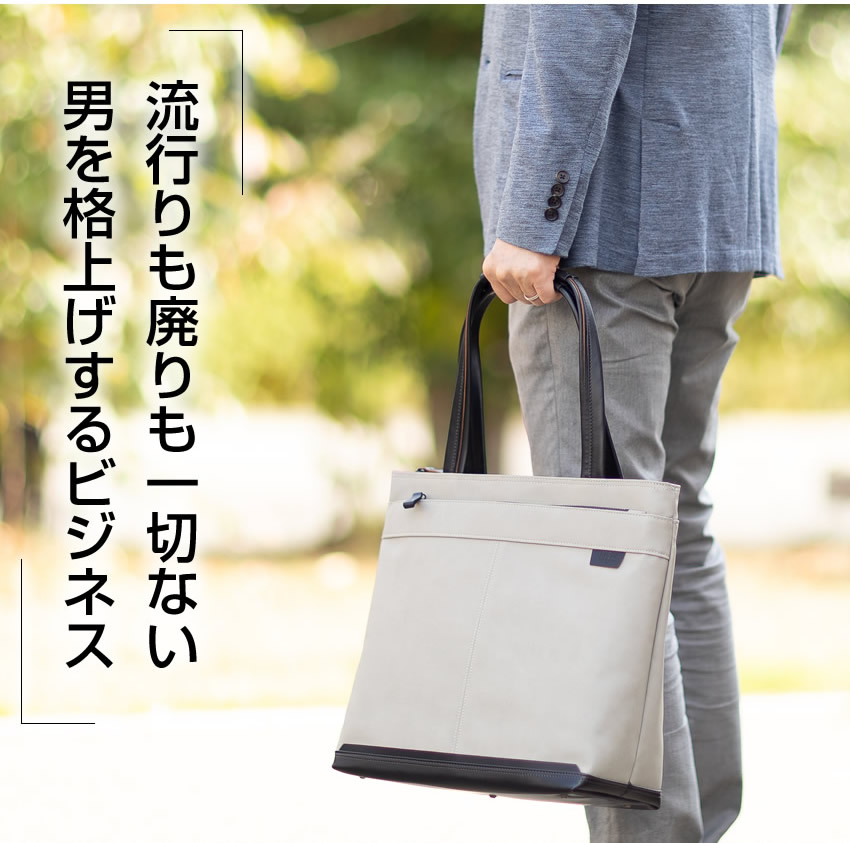 TAKEO KIKUCHI（タケオキクチ） バッグ ビジネストート メンズ トート