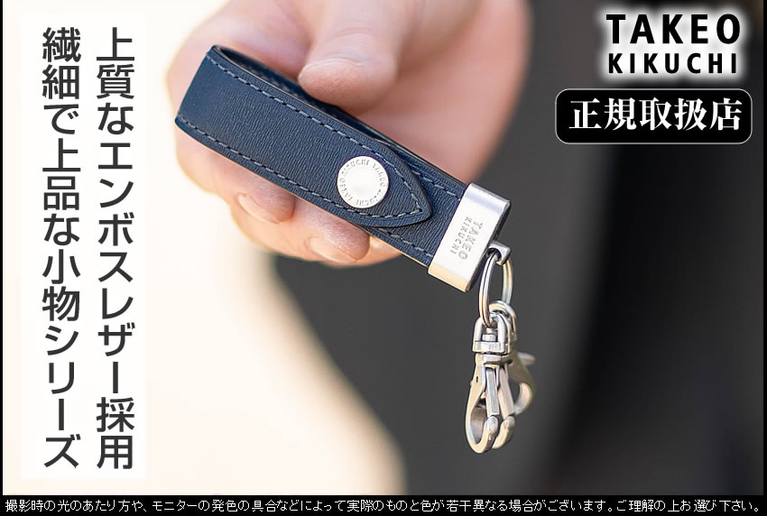 Tele キーホルダー 3点セット Tele キーホルダーセットの通販 by Unagi